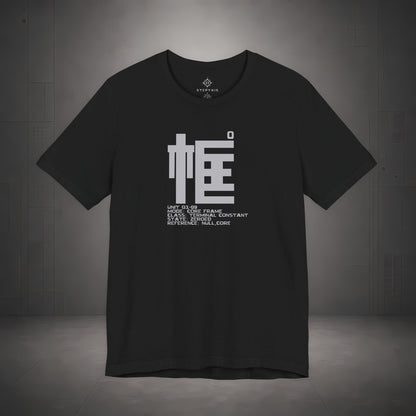 STEPYXIS Q1-09 Core Frame Graphic Tee
