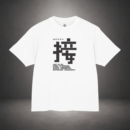 STEPYXIS Q1-03 INTERFACE tee — front graphic, Chinese character 接 and anchor 127.0.0.1 print