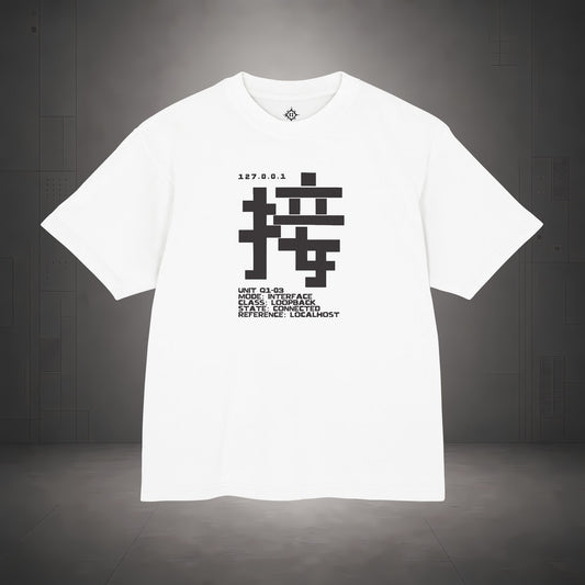 STEPYXIS Q1-03 INTERFACE tee — front graphic, Chinese character 接 and anchor 127.0.0.1 print