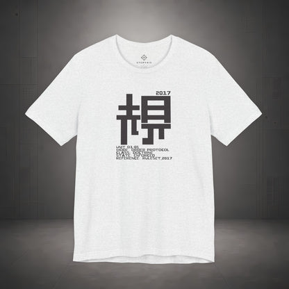STEPYXIS Q1-05 Order Protocol Graphic Tee