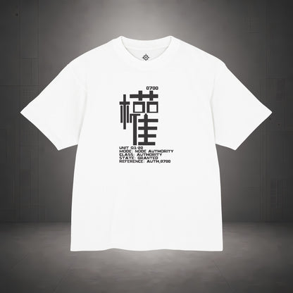 STEPYXIS Q1-20 NODE AUTHORITY tee — front graphic, Chinese character 權 and anchor 0700 print