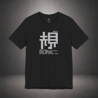 STEPYXIS Q1-05 Order Protocol Graphic Tee